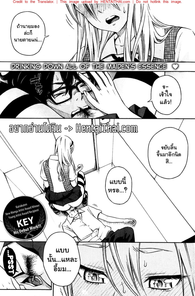 ดันปวดฉี่ตอนติดลิฟท์