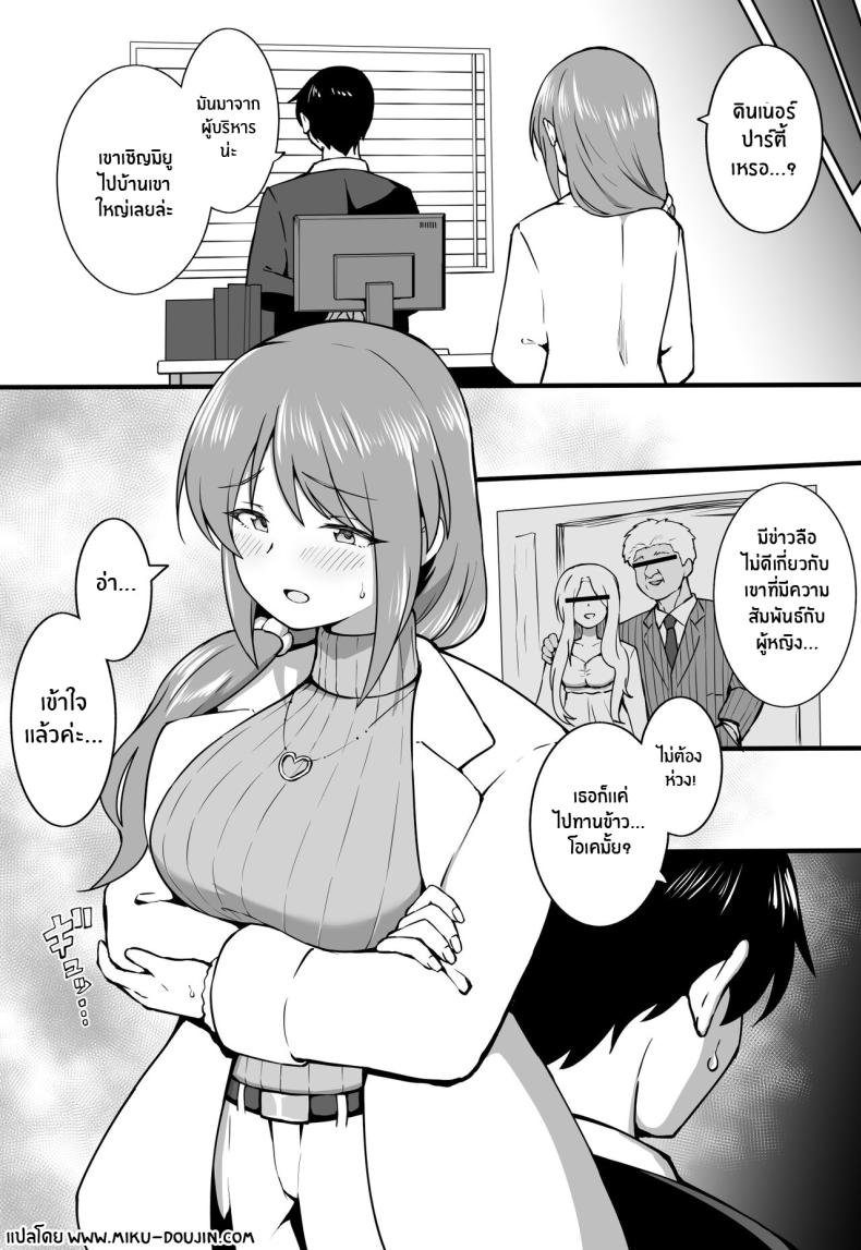 ดินเนอร์ ปาร์ตี้ [Okiha] Oshokujikai Dinner Party (THE IDOLM@STER CINDERELLA GIRLS)