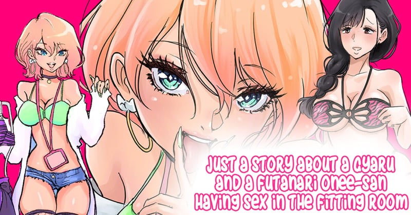 ดุ้นสาวสองของโคตรดี