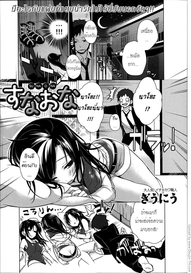 ตอนตื่นไม่ยอม เอาตอนหลับละกัน