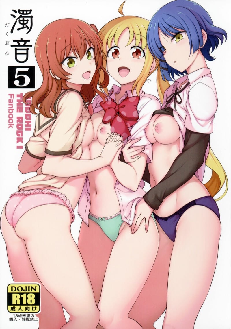 ตอนโชว์ร้องเพลงหลังโชว์ร้องเสียวของ 4 สาว