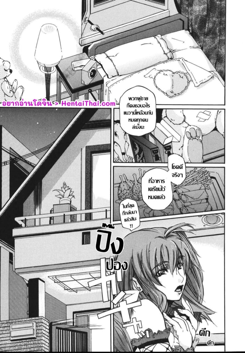 ตัณหามิอาจข่ม