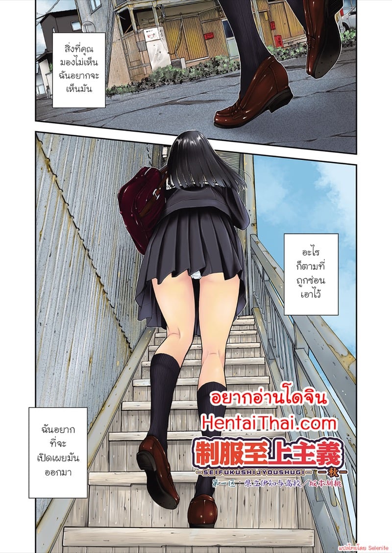 ตัวตนจริงๆ