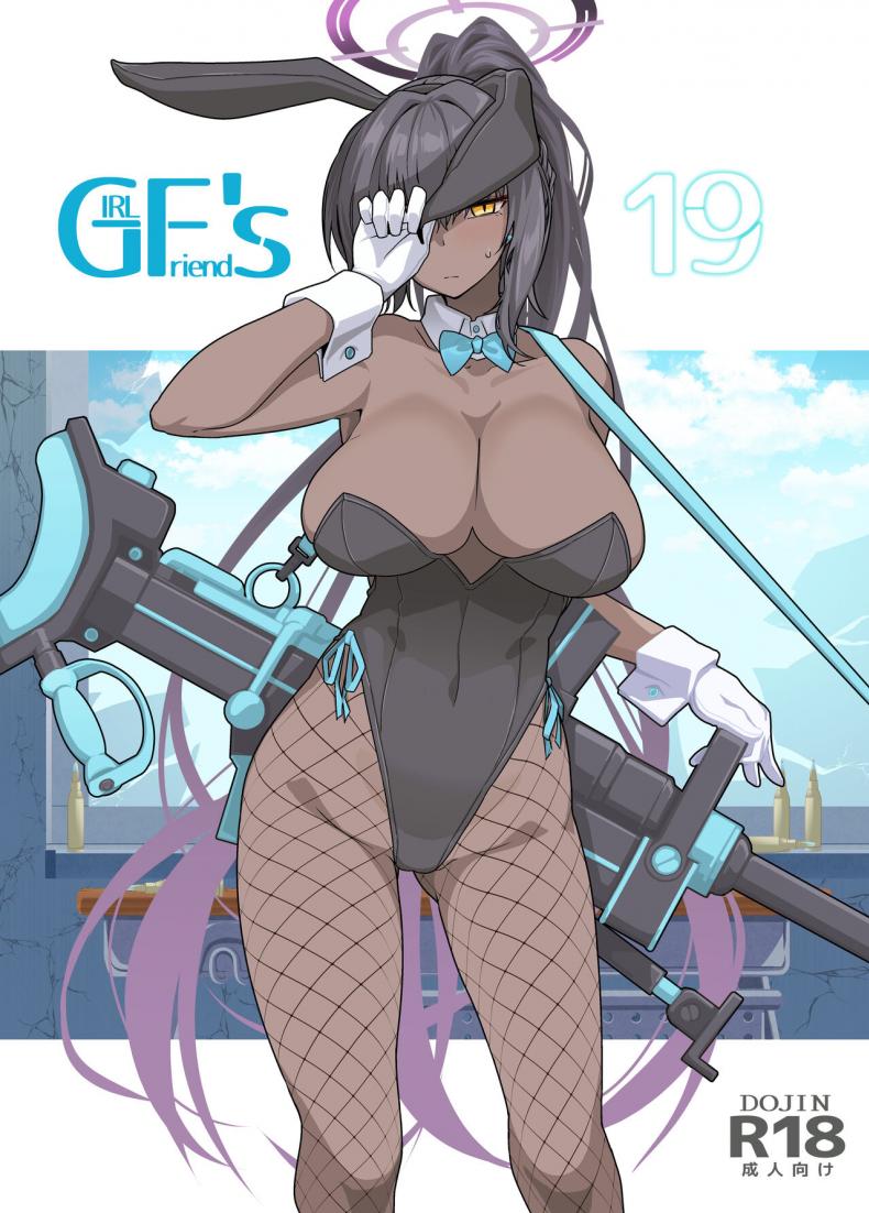 ตั้งใจทำภารกิจไปนะ [Kyokutou Koumuten (Kikunosukemaru)] GIRLFriend's 19 (Blue Archive)