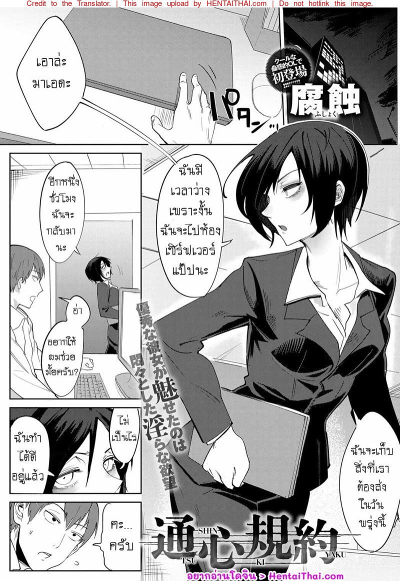 ตำนานหน้ากล้อง