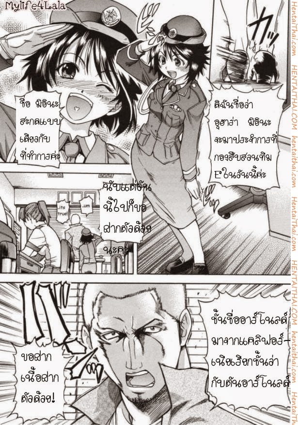 ตำรวจหญิงทุ่มสุดๆ