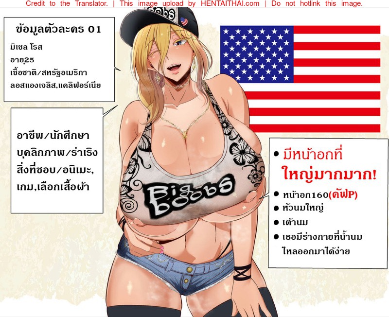 ติดรถไปด้วยช่วยคลายเหงาได้