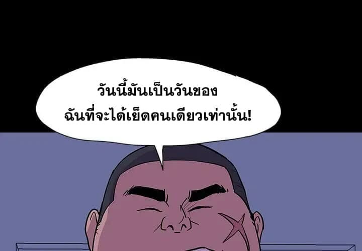 ติดเกาะมรณะ 15