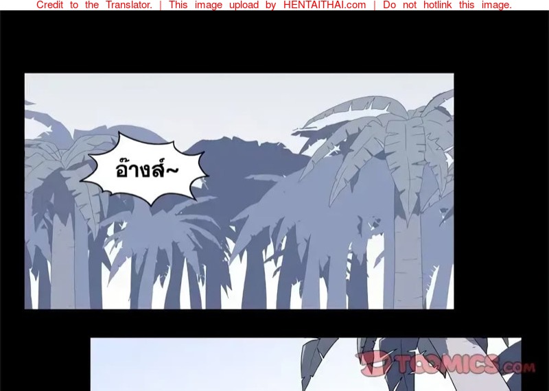 ติดเกาะมรณะ 21
