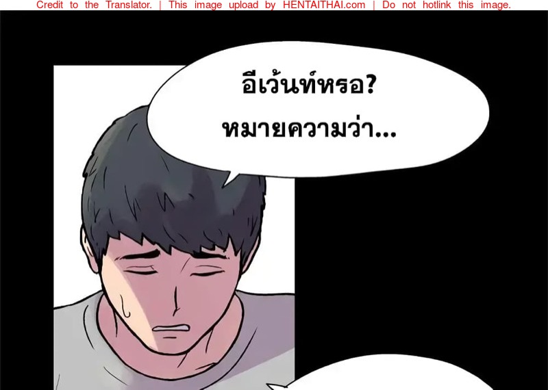ติดเกาะมรณะ 22