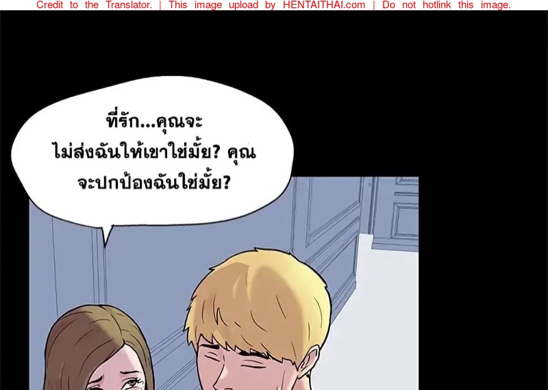 ติดเกาะมรณะ 23