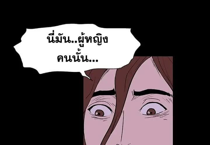 ติดเกาะมรณะ 8