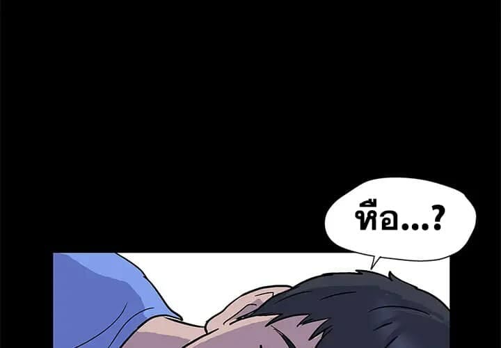 ติดเกาะมรณะ