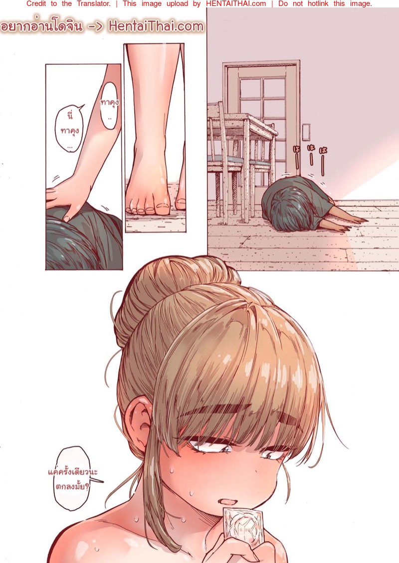 ถอนขนให้พี่สาวในหน้าร้อน 2 จบ
