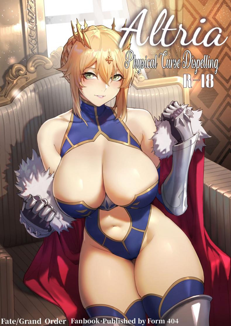ถอนคำสาปแบบใช้กายภาพ [7Color (Form 404)] Altria Nikutai Kaiju  Altria Physical Curse Dispelling (FateGrand Order)