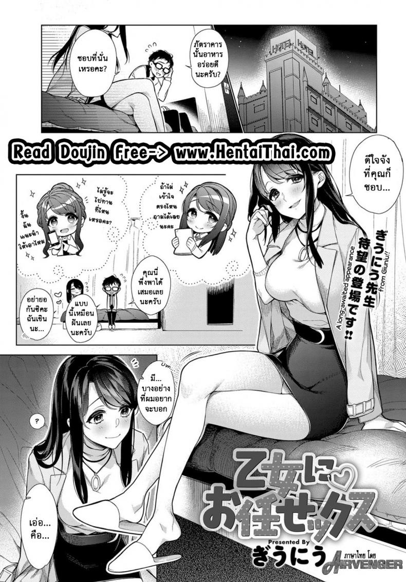 ถามเรื่องจู๋ เปิดกูเกิ้ล R4oYZ34