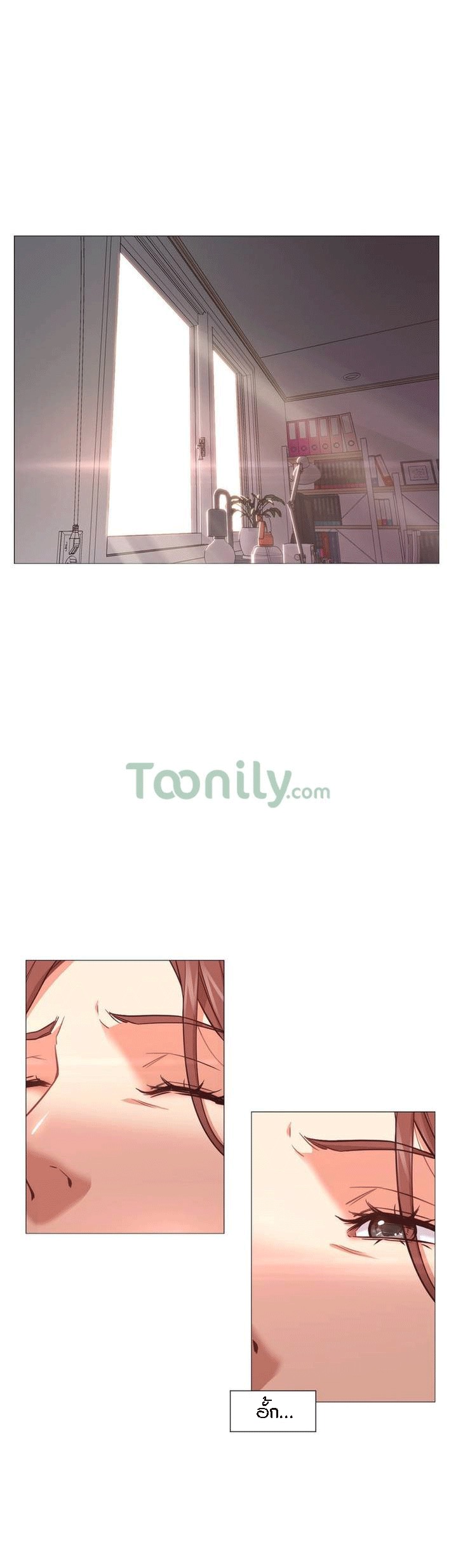 ถ้าฉันเป็นเธอ 2