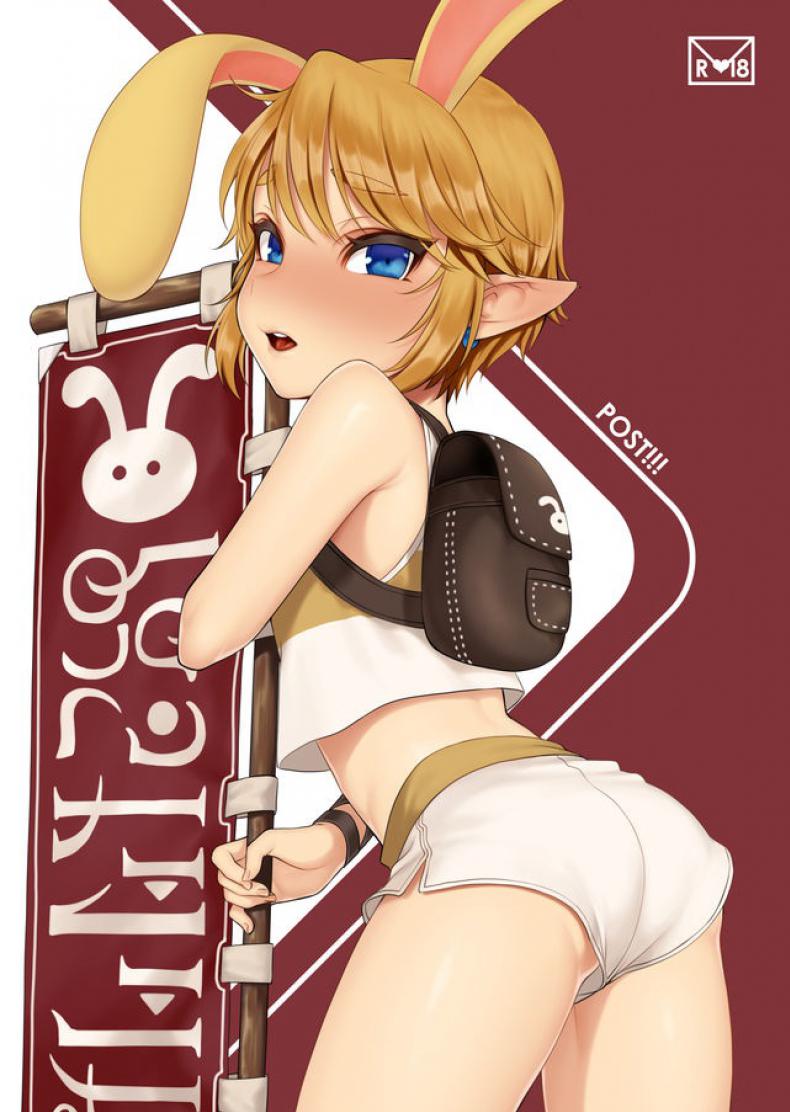 ถ้าชิดในได้ทุกคน [broccoholic (MM)] Post!!! (The Legend of Zelda)