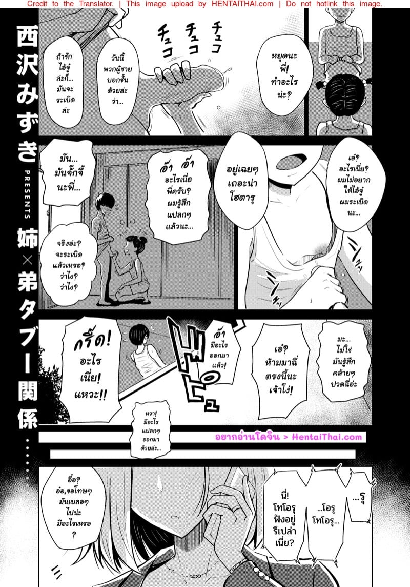 ถ้าลืมไม่ลง ก็จงเปลี่ยนวิธีจำ