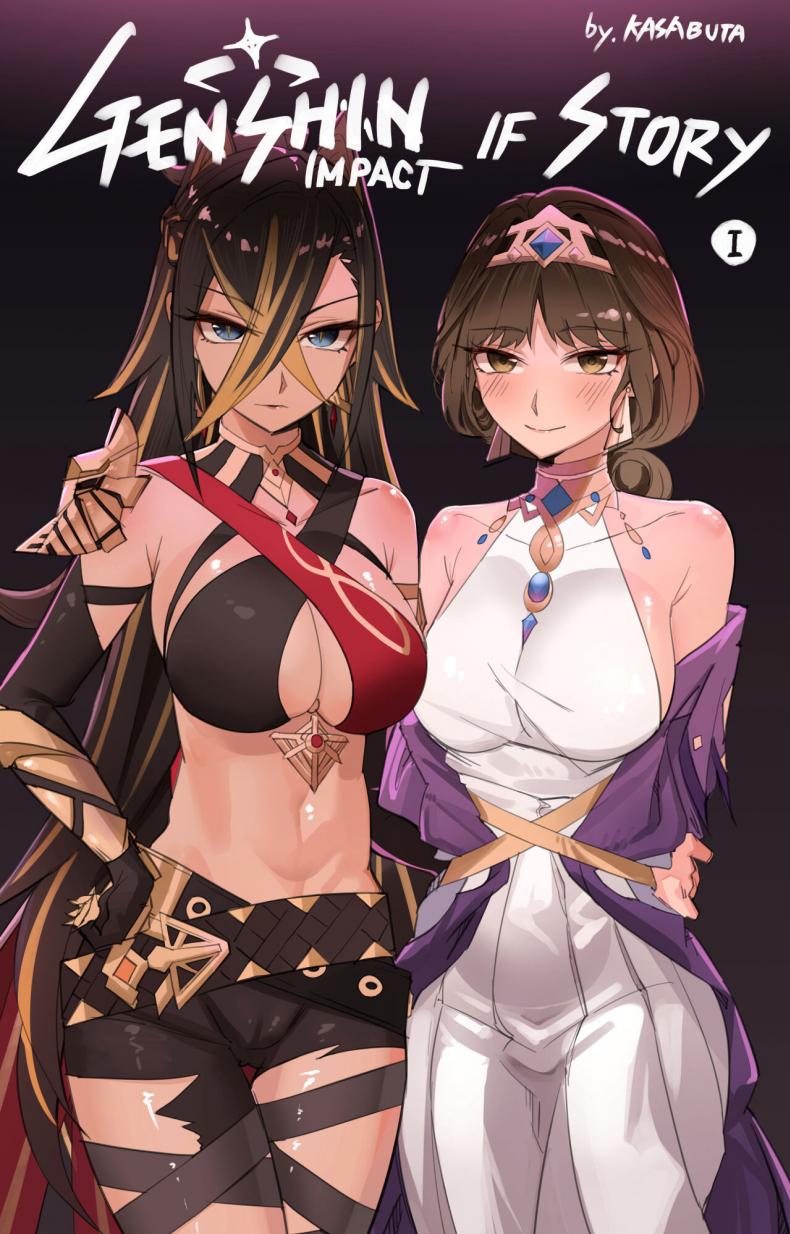 ถ้าเกิดว่า...[KASABUTA] Genshin Impact IF Story I (Genshin Impact)
