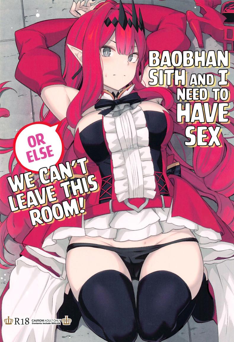 ถ้าไม่ทำก็ออกไม่ได้ (C100) [Ohanabatake (Siseki Hirame)] Baobhan Sith to SEX Shinai to Derarenai Heya  Baobhan Sith and I Need to Have Sex or Else We Can't Leave This Room! (FateGrand Order)