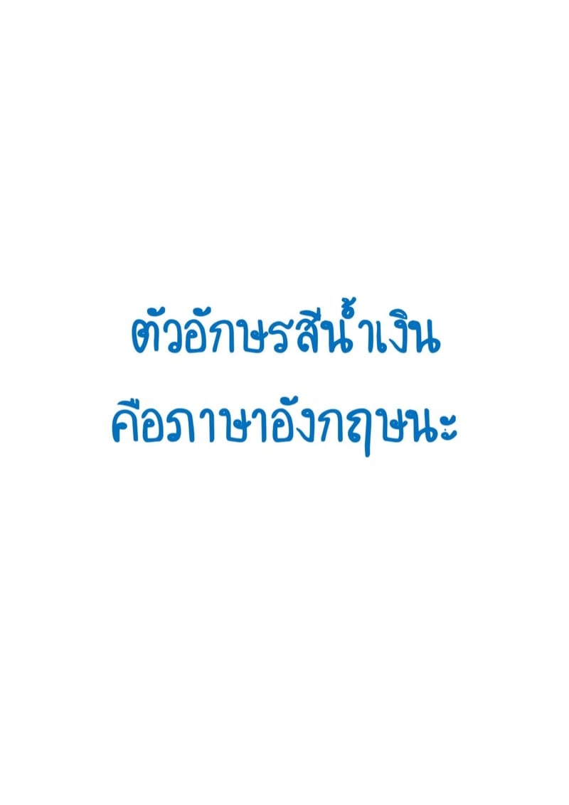 ทริปนรกเปลี่ยนชีวิต 2 จบ