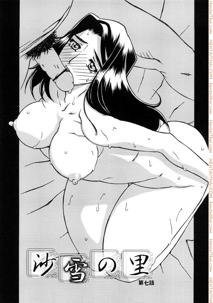 ทาสบำเรอกามประจำหมู่บ้าน 7