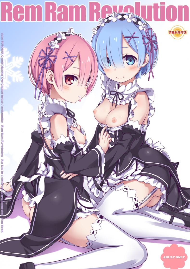 ทำกับฉันมากกว่านี้ (C90) [CHILLED HOUSE (Aoi Kumiko)] Rem Ram Revolution (Re:Zero kara Hajimeru Isekai Seikatsu)