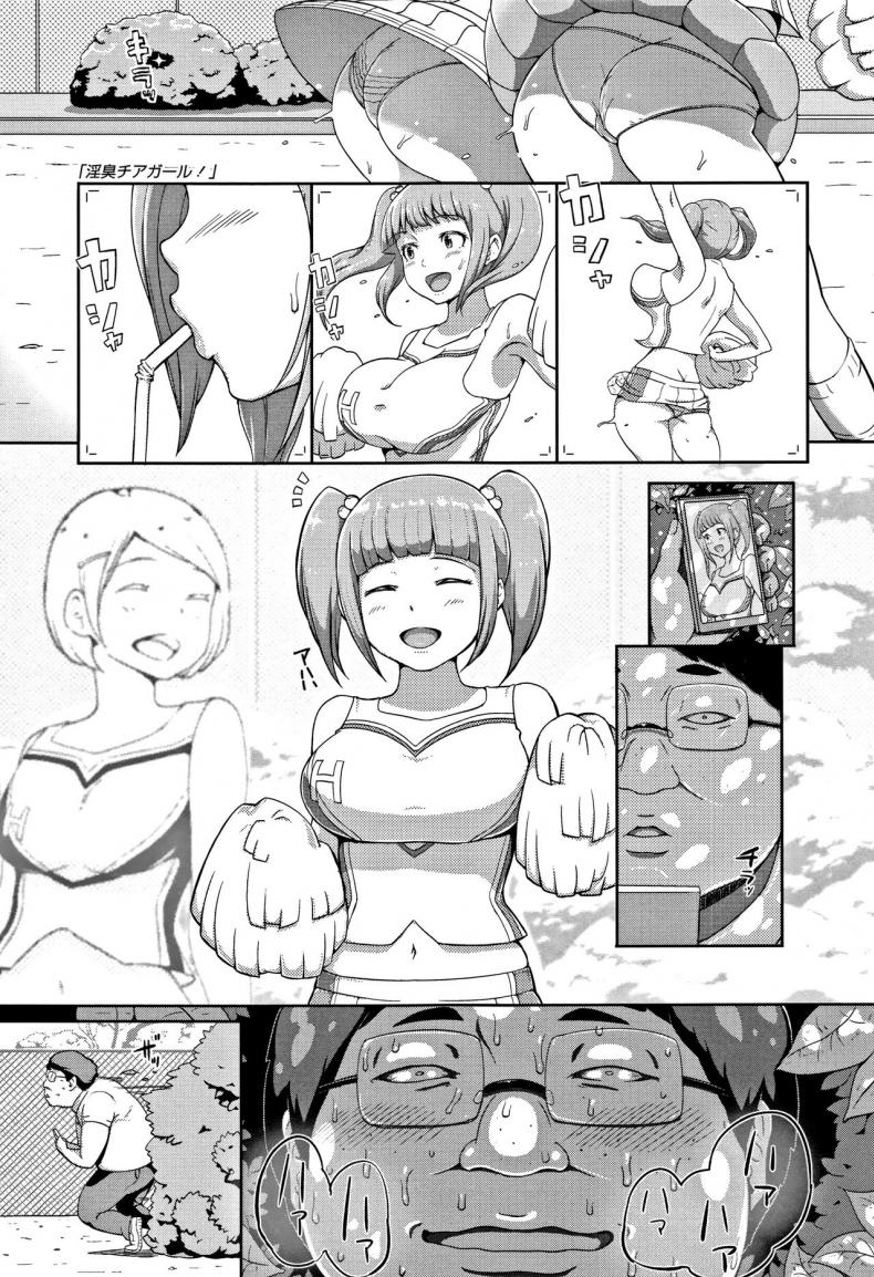ทำการใหญ่ ใจต้องนิ่ง [Ao Madousi] Inshuu Cheer Girl  Lewd Scent Cheer Girls