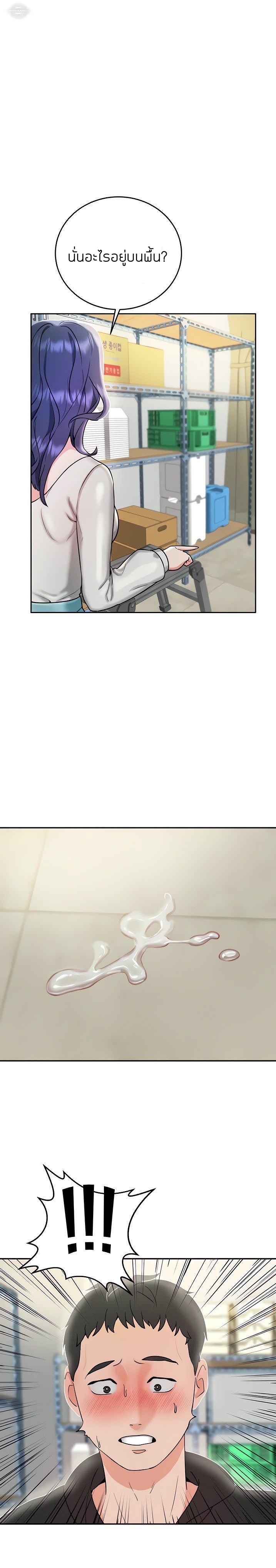 ทำงานเป็นกะ 6