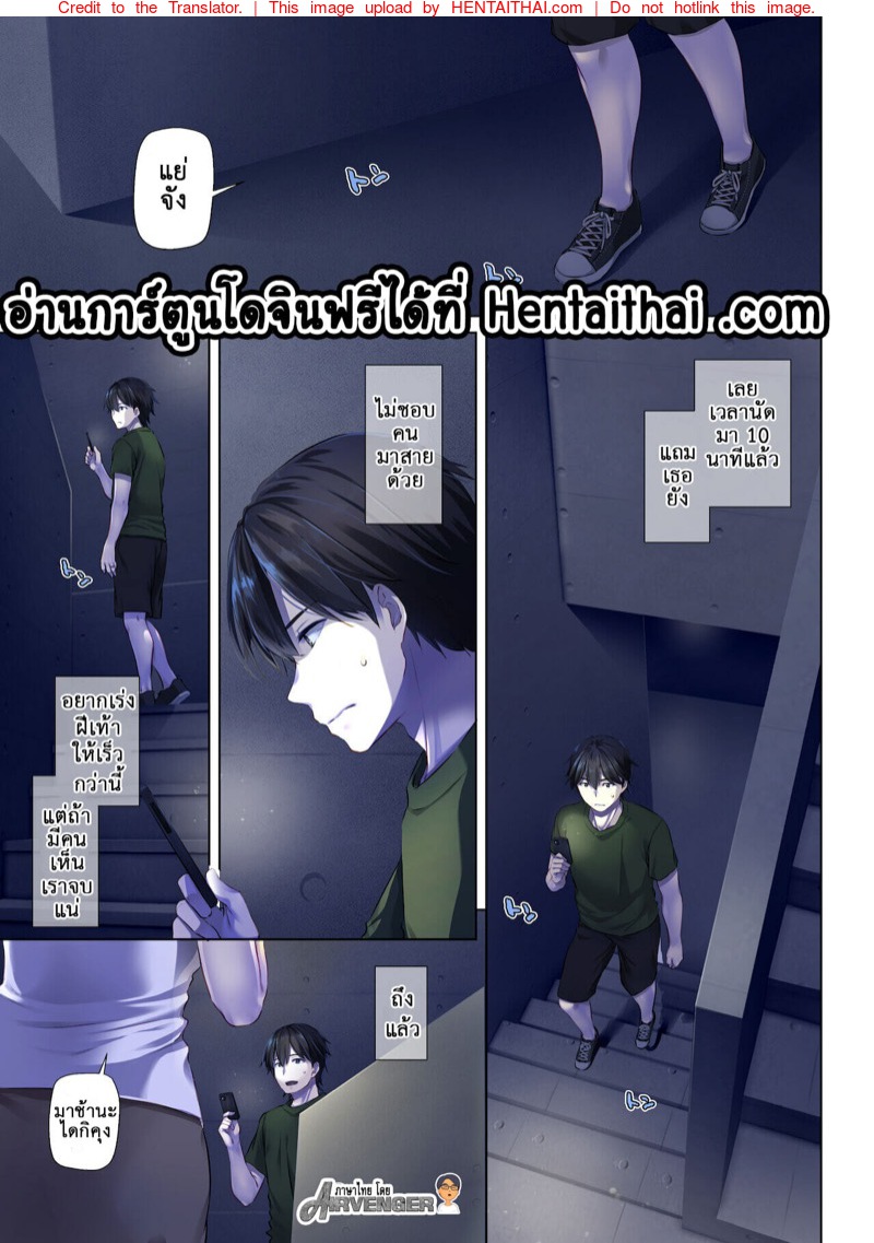 ที่เดิมในหัวใจ