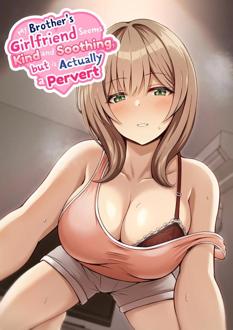 ที่เหนื่อยก็เพราะแรงเยอะนี่แหละ [Mittsuman (Hiraga Daidai)] Aniki no Kanojo-san wa Yasashikute Iyashikei dakedo Nakami wa Ecchi na Hito deshita  My Brother's Girlfriend Seems Kind and Soothing, but Is Actually a Pervert