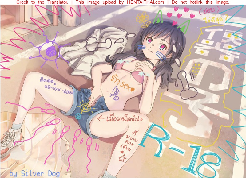 ธุรกิจเสริม สาวน้อยฟ้าใส