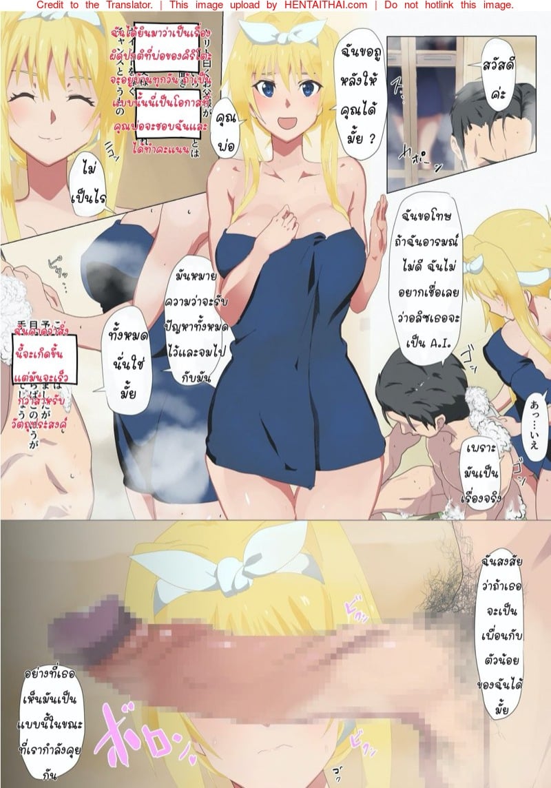 นอนหลับซะให้พอ เดี๋ยวไปต่อกับพ่อนาย