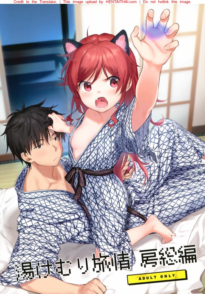 นอนห้องเดียวกัน
