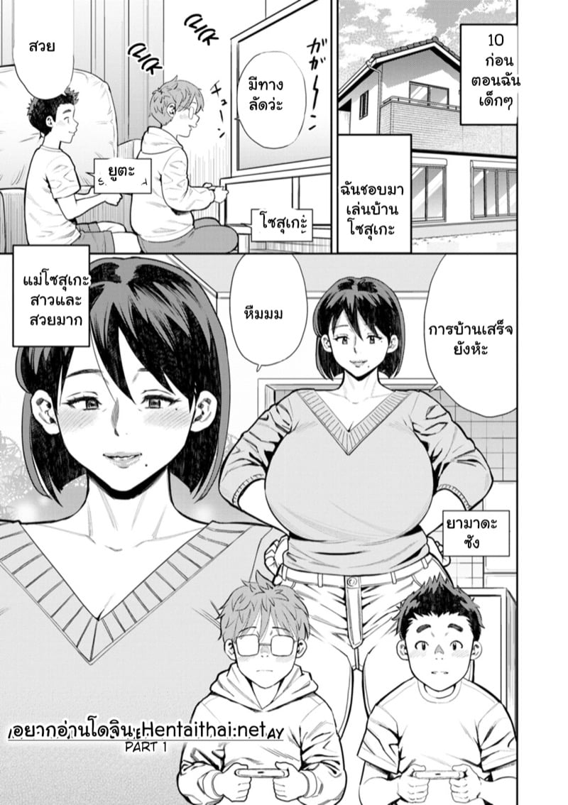 นักแสดงหน้าคุ้นๆ 1
