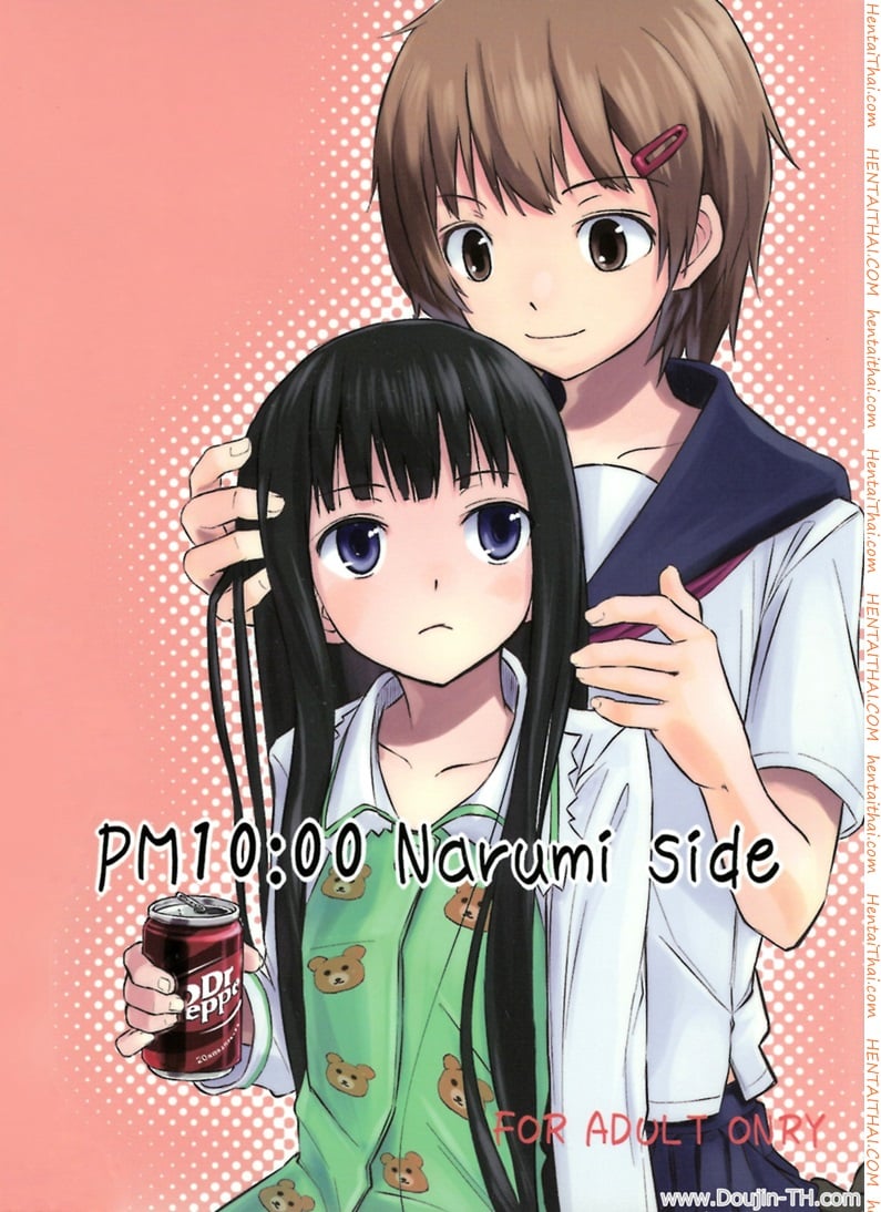 นัดมากินตับตอน 10 โมง