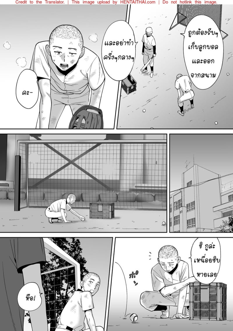 นัดเดทรวบ ควบสองสาว 3