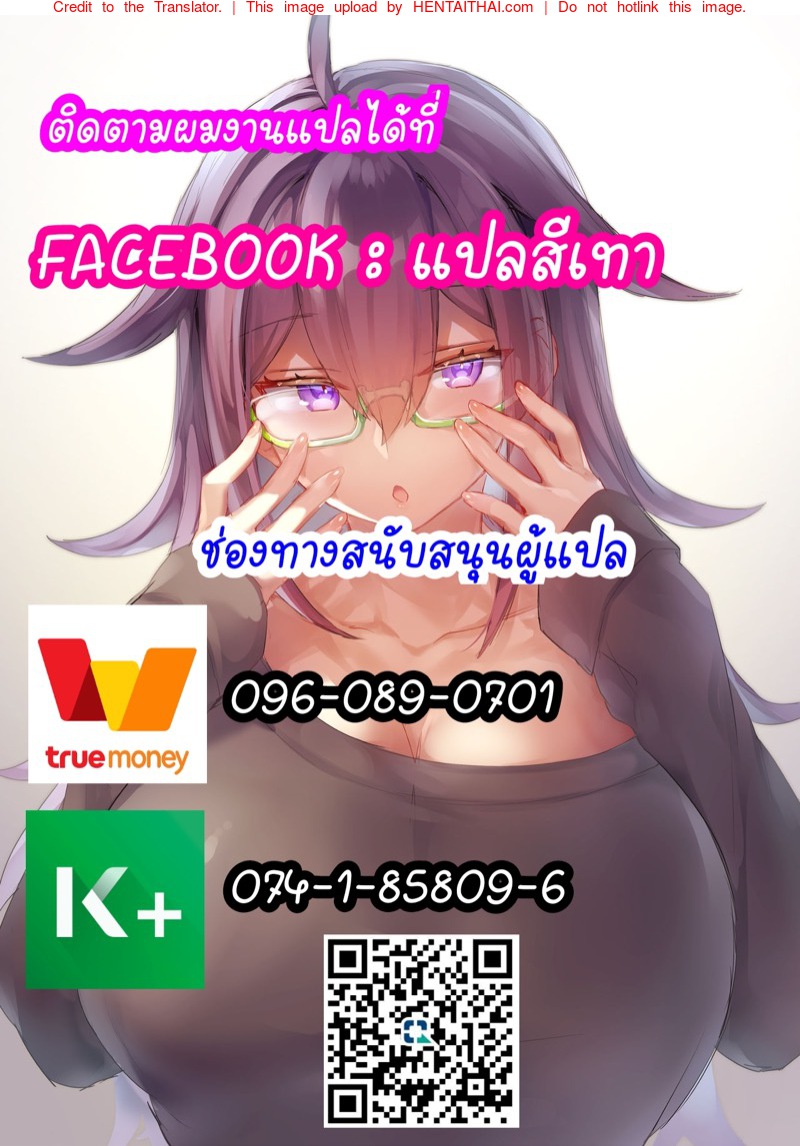 นัดเดทรวบ ควบสองสาว 4