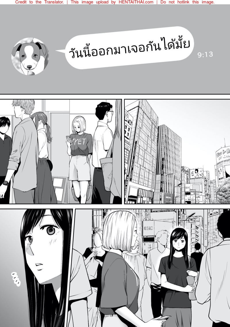 นัดเดทรวบ ควบสองสาว