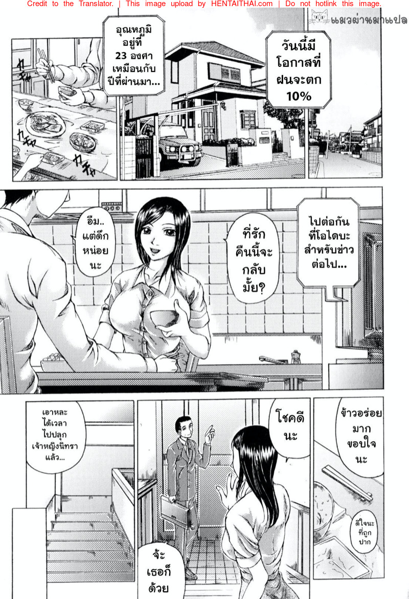 นั่งสาวหนอน อยู่หน้าคอม