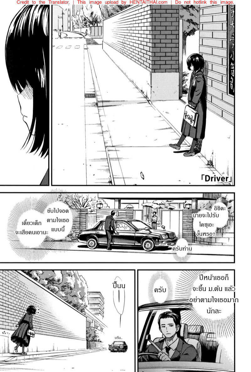 นั่งหน้าได้ขับ เบาะหลังได้ขี่