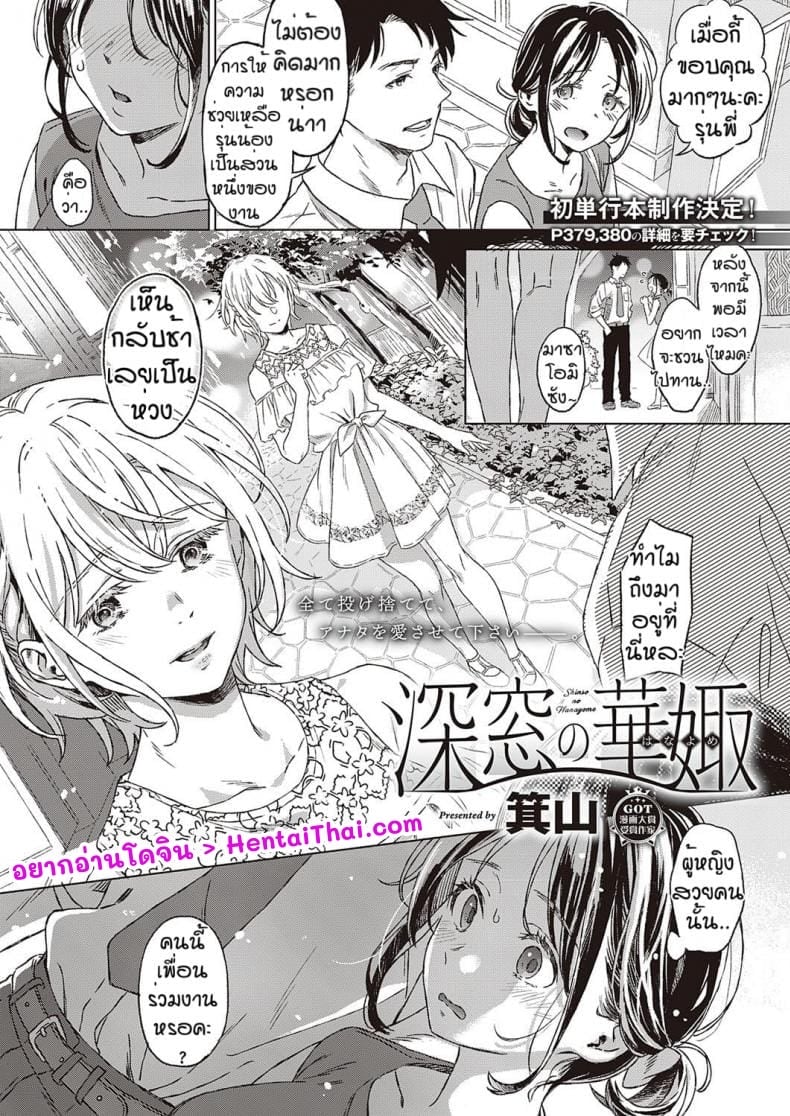 นิยามของความสุข