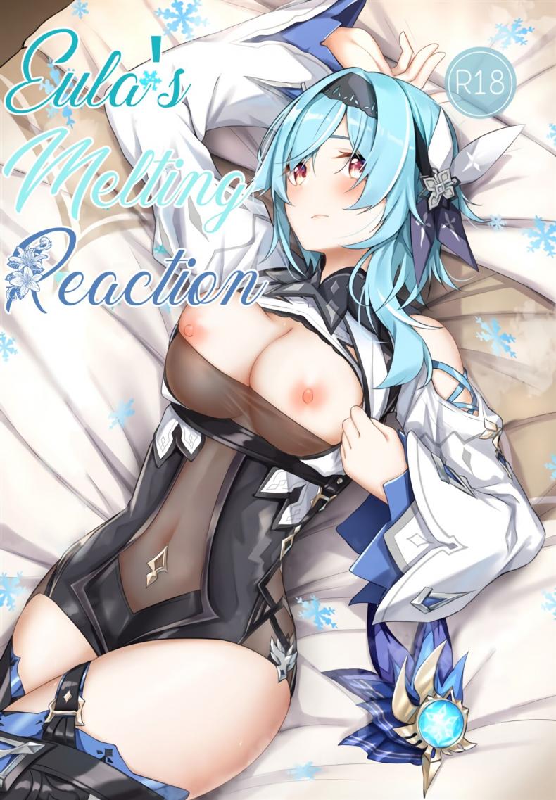 นี่คือการเเก้เเค้นของฉัน(C100) [Sawaraya Shoten (Sahara Gensei)] Eula's Melting Reaction (Genshin Impact)