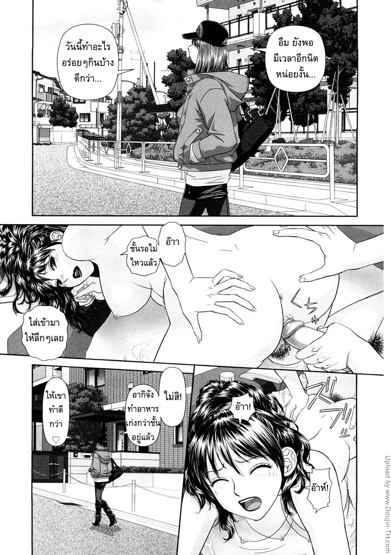 นี่แหละพี่สาวผม 3 - กินทั้งคุ่