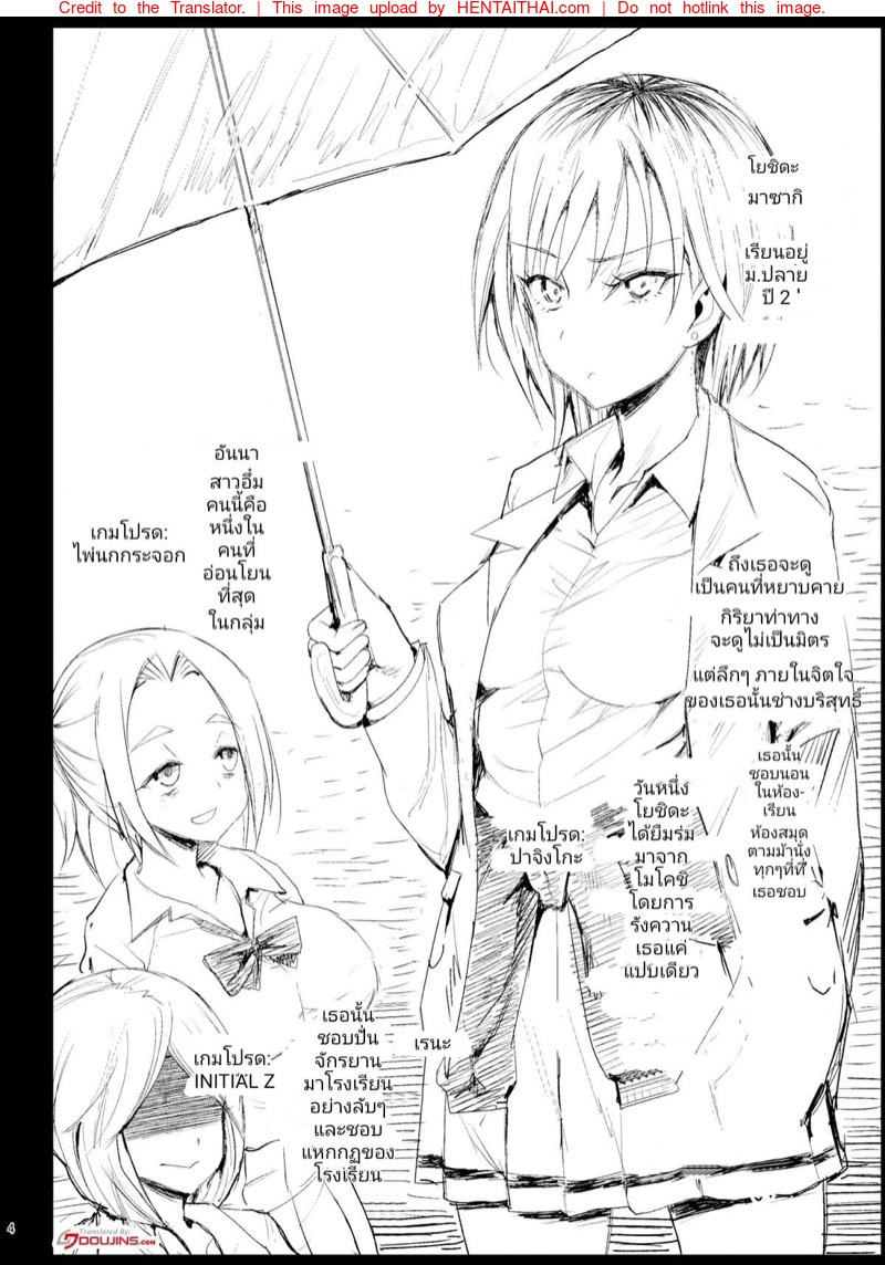 นี่แหละห้องปกครอง