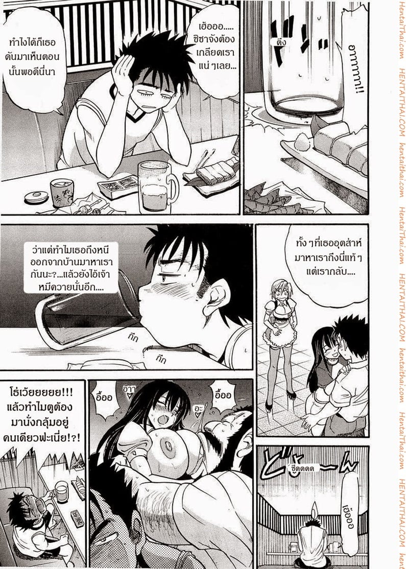 น้องสาวของผม 5