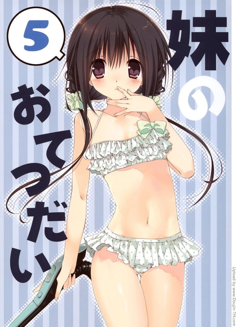 น้องสาวที่รักของผม 5
