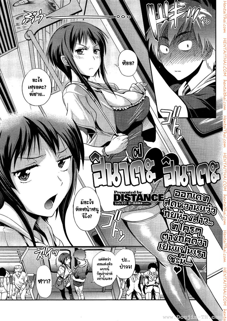 น้องสาวผม น่ารักซะไม่มี
