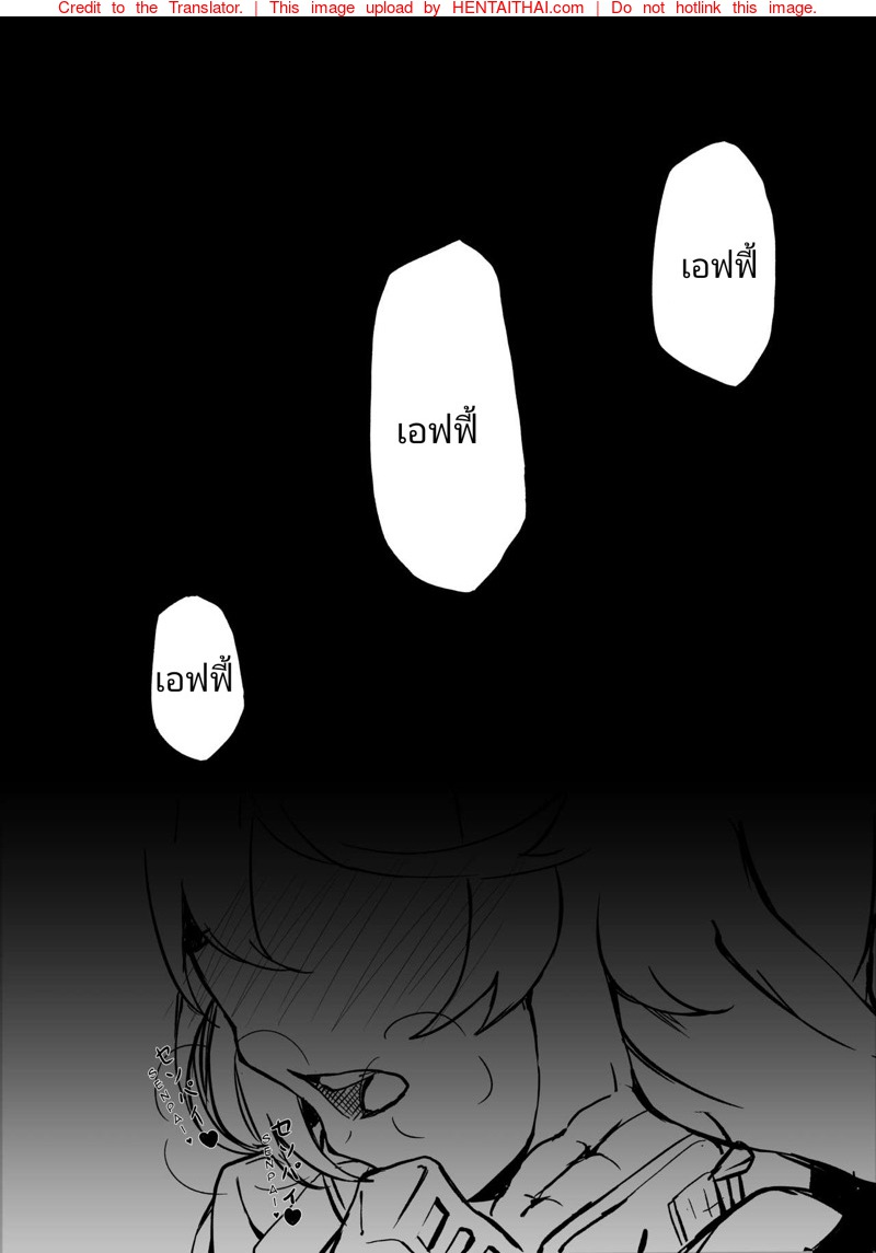 น้องเเกะสุดที่รักของด๊กต้า